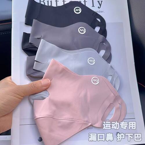 夏季半脸防晒口罩防紫外线女士保湿面膜挂耳式遮阳透气一片式面罩