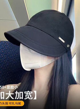 露思同款渔夫帽女夏季大帽檐遮脸防晒防紫外线时尚百搭新款遮阳帽