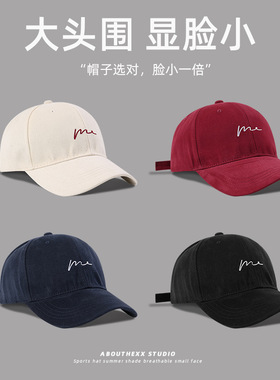 日系简约棒球帽女大头围软顶加大加深鸭舌帽男韩版百搭情侣遮阳帽