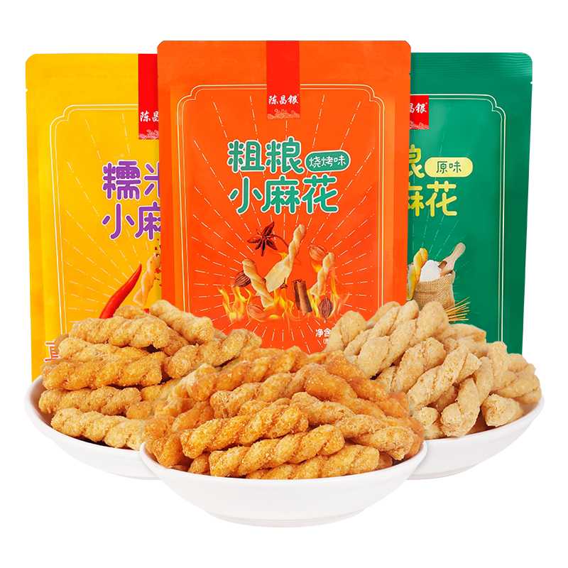 陈昌银粗粮麻花重庆特产磁器口陈麻花老式糯米糕点零食300g*3袋装