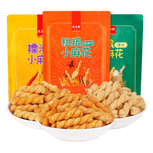 陈昌银粗粮麻花重庆特产磁器口陈麻花老式糯米糕点零食300g*3袋装