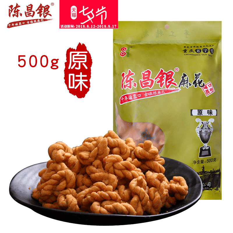 ³ÂÂ黍֨ÇìÌØ²ú³Â²ýÒøÂ黨ÁãʳƷ500gÔζÌðÐÝÏÐÊÖ¹¤´«Í³Ð¡³Ô¸âµã