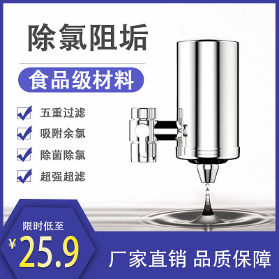 家用直饮净水器自来水净化器