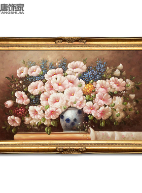 大唐饰家 实拍手绘花卉油画 静物油画 客厅装饰画 餐厅挂画H1217