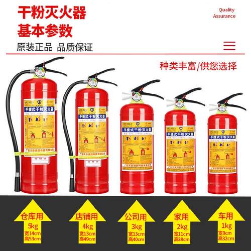 22年最新款消火器