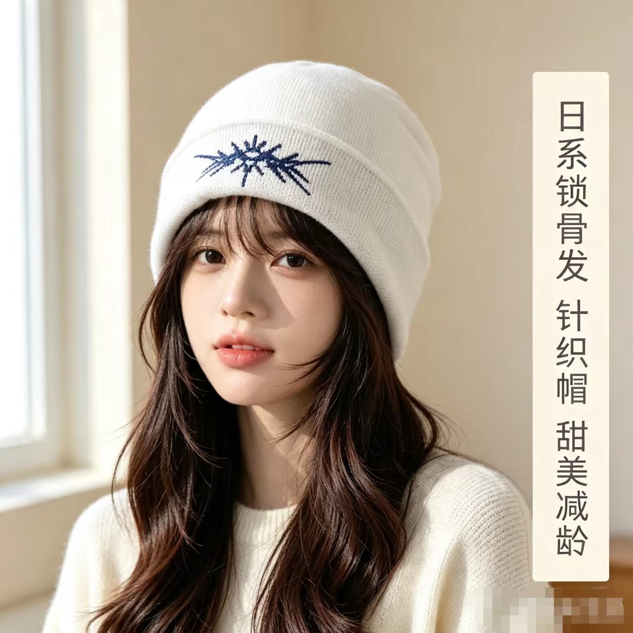 保暖帽秋冬针织2026新款