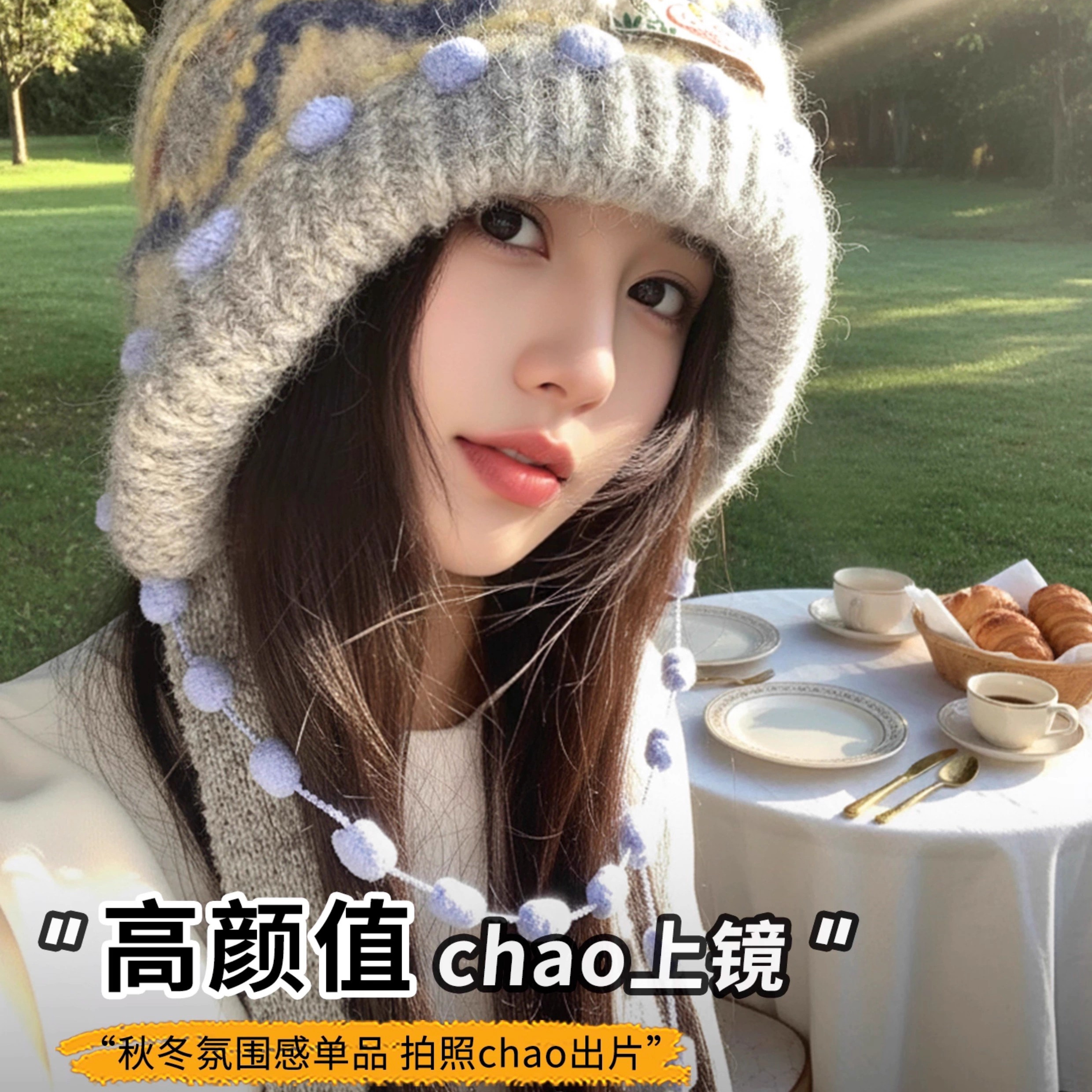 克拉法帽加厚护耳包头帽子