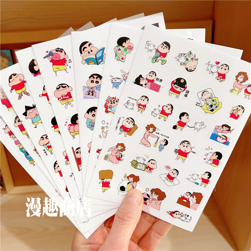 小新周边防水透明水杯手机贴纸