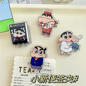 光油浮雕款 饰 蜡笔小新零食封口夹文件学习书桌整理便签夹pp夹子装