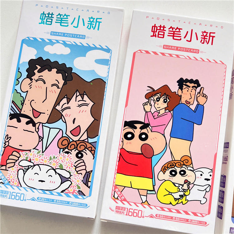 新品蜡笔小新明信片盒装动漫卡片贴纸周边名信片礼品留言贺卡照片