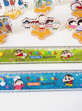 小新周边文具液体流沙直尺子