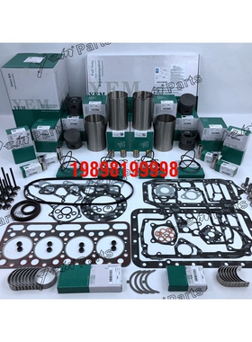 久保田发动机挖掘机V1502大修配件四配套活塞缸套大修包缸床大瓦