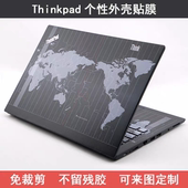 E530 L430 E535 Thinkpad E545 E531 S230U贴膜S430 S5外壳炫彩膜