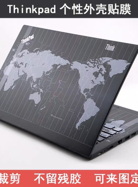 Thinkpad yoga 11E R480 R490 E480 E485 E490 E495外壳膜炫彩贴