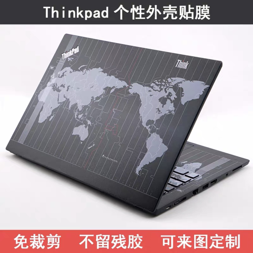 Thinkpad T460P T470 T570 P51S P50S S3 yoga贴膜L460外壳炫彩膜