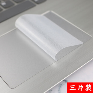 2022款 ARH7H電腦透明磨砂觸摸板膜 IAH7N筆記本R9000P 聯(lián)想Y9000P