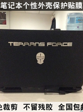 X511 X711 P170SM未来人类贴膜W150 P150保护膜W170 P170星光磨砂