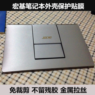 7739Z外壳膜M3 宏基V5 7560 571P贴膜7750 581G贴纸金属拉丝 531P