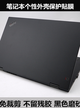 戴尔灵越 15 3520笔记本贴膜XPS 17 9710 9720原装外壳膜黑色磨砂