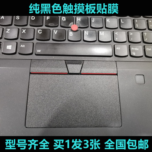 华硕GX701 G701 S5A GX800 GL702VM GX700触摸板膜GL502VT G752