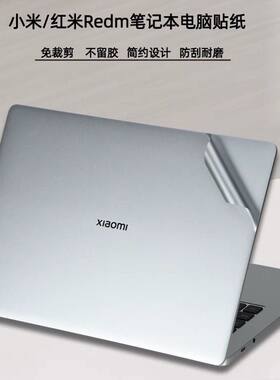 小米Air13指纹版笔记贴膜小米 Pro15.6 GTX透明膜外壳膜机身膜