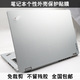 E545 Thinkpad SL400银色磨砂 E530 E535 SL410 L421外壳膜E520