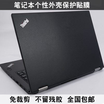 联想小新700-15贴膜ideapad 700-15锐7000拯救者E520贴纸羊皮纹