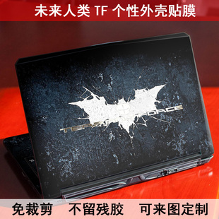 P150保护膜W170 P170SM贴膜W150 P170炫彩贴纸 X711 未来人类X511