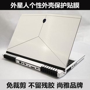 外星人Alienware Area-51m 2019款M17 M15外壳膜17寸贴纸碳纤维