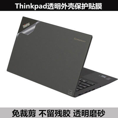 Thinkbook plus G2贴纸 X13 2021款X13 GEN2贴膜 外壳膜 透明磨砂