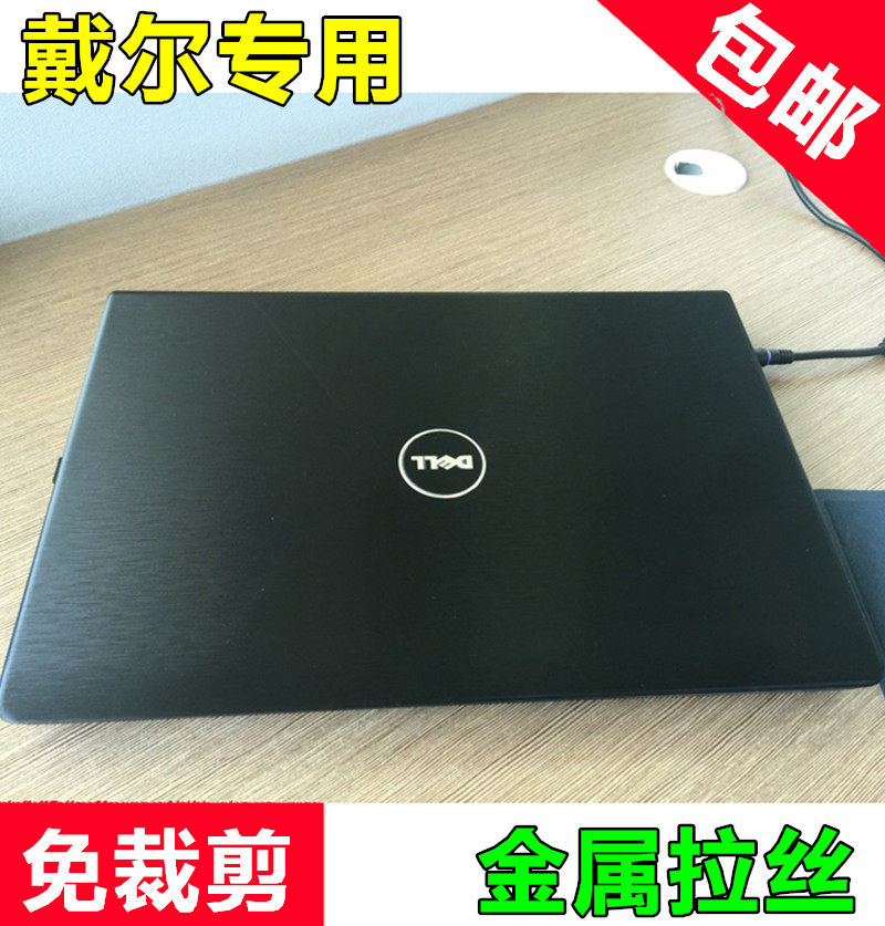 e6230 e6430u戴尔e6330 e6430保护适用e6500 e7440 e6410金属拉丝