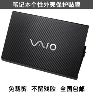 M505 东芝L830 M506外壳膜碳纤维 C850贴膜M502 L850 L800 C805