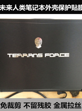 T500未来人类保护膜魔鬼鱼DR7-PLUS P377SM T7贴膜W230ST金属拉丝