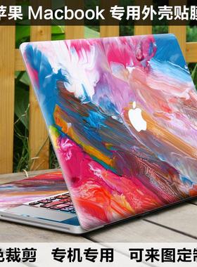 苹果macbook air适用MC503 MC504 MC968 MD223外壳膜适用炫彩适用