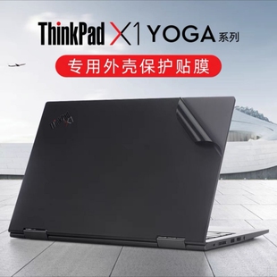 14寸原色3rd ThinkPad X1Yoga Gen7贴膜2022 4th外壳膜Gen6 gen5