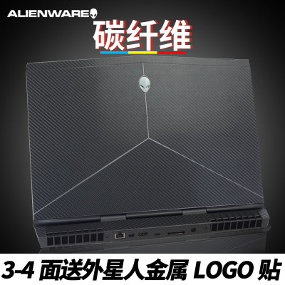 碳纤维贴纸外壳膜