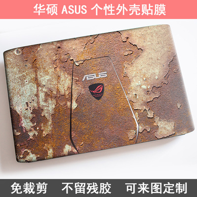华硕PU301 B400A贴膜V455L K751L贴纸N551J G550J外壳膜炫彩贴纸