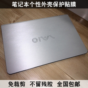 爱尔轩贴膜游侠Z2 夜行者X1 17.3寸焰魔G2 PRO外壳膜贴膜金属拉丝