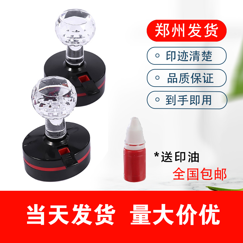 郑州刻章印定制刻字同城闪送个人姓名章二维码签名竣工图定刻