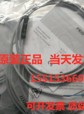 FESTO 费斯托 560413 VMPAL-KMSK-S-SD25-IP67-2.5 连接电缆 现货