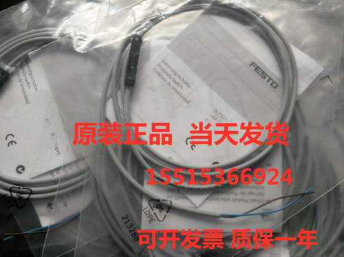 FESTO 费斯托 560413 VMPAL-KMSK-S-SD25-IP67-2.5 连接电缆 现货