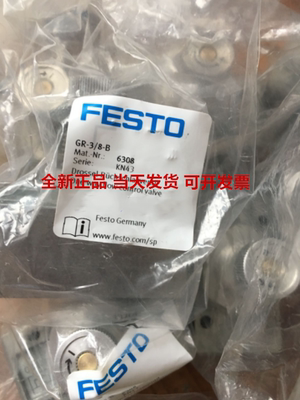 FESTO费斯托GRA-1/4-B  6509节流阀GR-3/8-B  6308现货正品