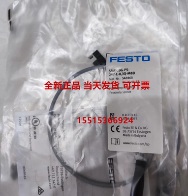 FESTO 费斯托 547863 SMT-10G-PS-24V-E-0,3Q-M8D 接近开关 现货