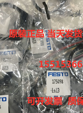 FESTO费斯托1553813安装架175097 DASP-M4-160-A原装正品现货