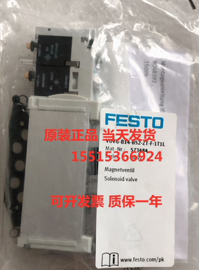 FESTO费斯托573418 573484 VUVG-B10-B52-ZT-F-1T1L原装正品现货