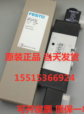 FESTO费斯托575513  VUVS-L25-M52-MD-G14-F8-1B2电磁阀全新原装