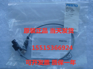 FESTO费斯托8065029 SMT-10G-NS-24V-E-0.3Q-M8D传感器原装正品