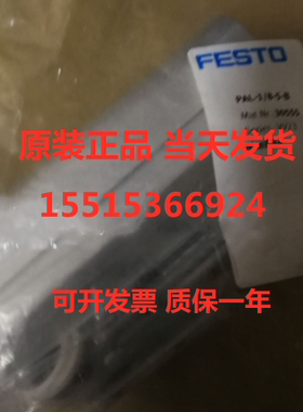 FESTO费斯托30558 PAL-1/8-8-B电磁阀气路安装板原装正品