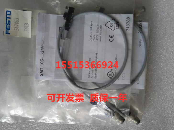 FESTO 费斯托 543863 SME-8M-DS-24V-K-5,0-OE 接近开关 现货正品,标准件/零部件/工业耗材,其他气动元件,淘宝优惠券,粉丝福利购,淘宝优惠卷