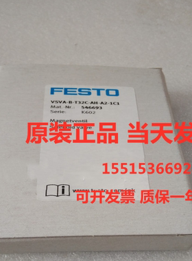 FESTO费斯托539184 VSVA-B-M52-AZD-A2-1T1L原装正品全新现货